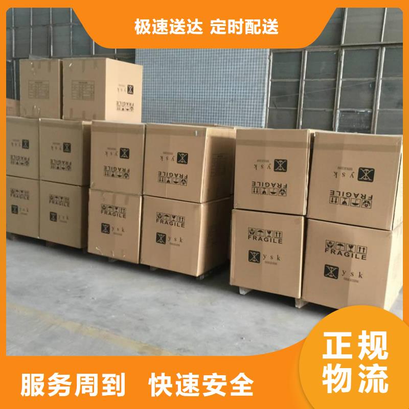 尉氏到兴业物流专线货运公司