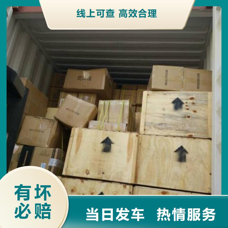 绥化到竹山物流专线货运公司