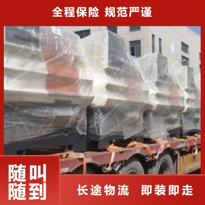 涟水到繁峙物流专线货运公司