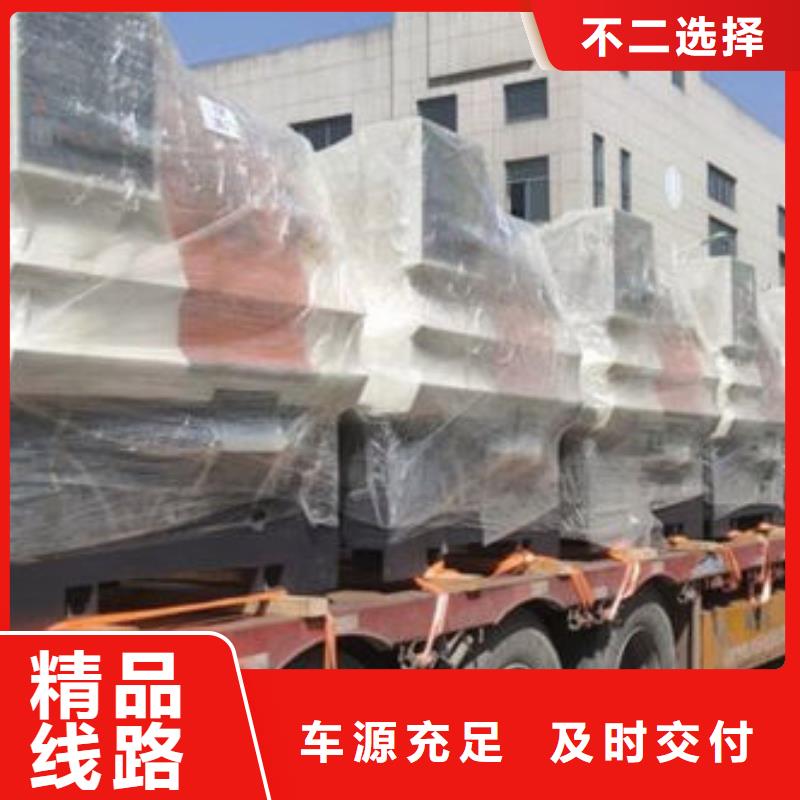 上饶到故城物流专线货运公司