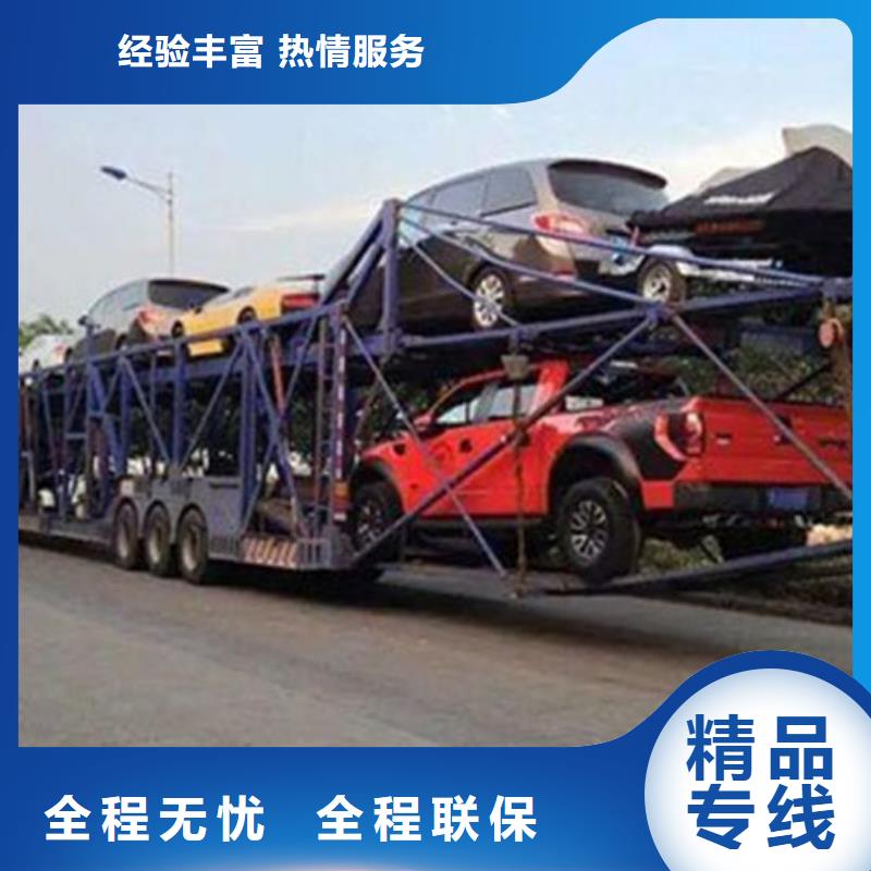 柳州到仁寿物流专线货运公司