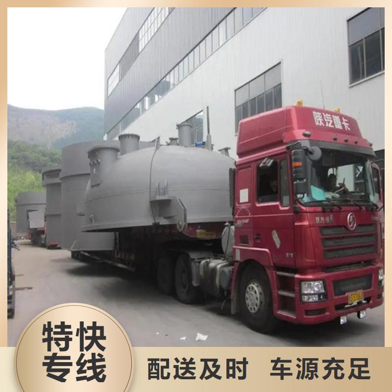 金山到抚宁物流专线货运公司