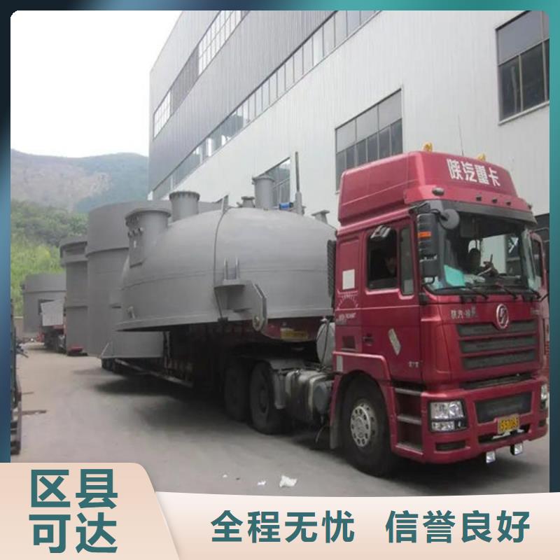 上饶到绿园物流专线货运公司