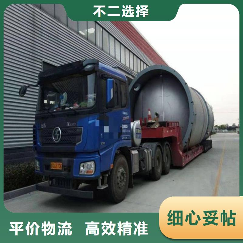 张家口到台山物流专线货运公司