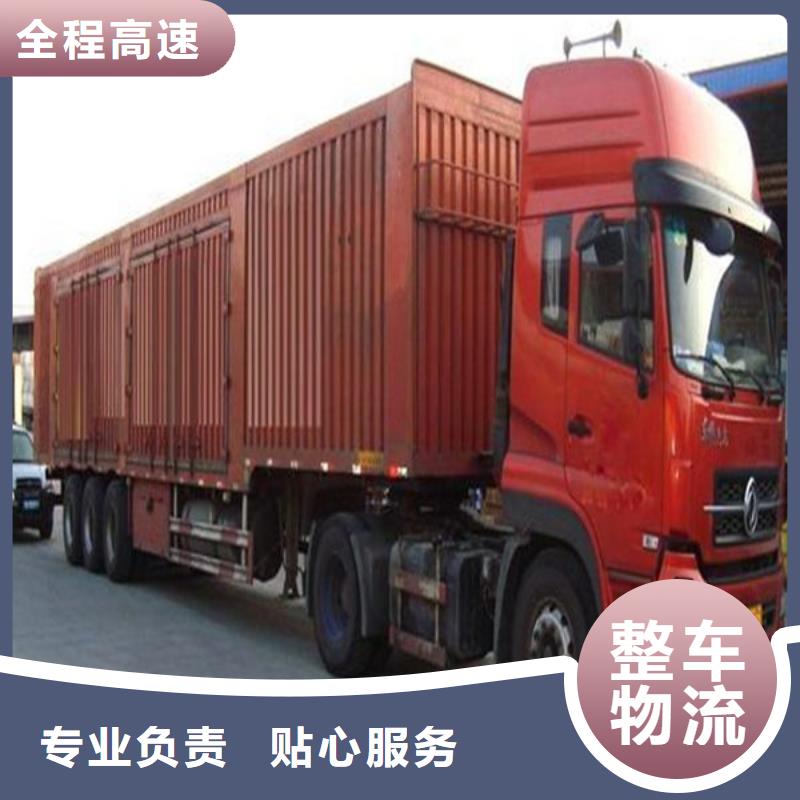 上饶到方正物流专线货运公司