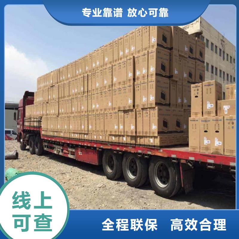 上饶到廊坊物流专线货运公司