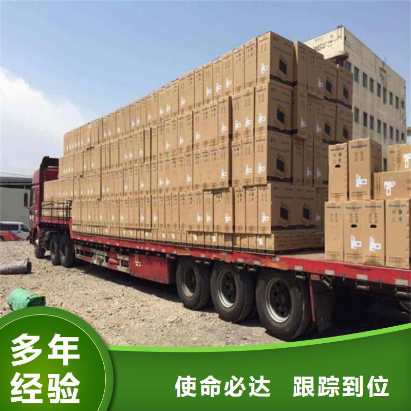 运城到娄烦物流专线货运公司