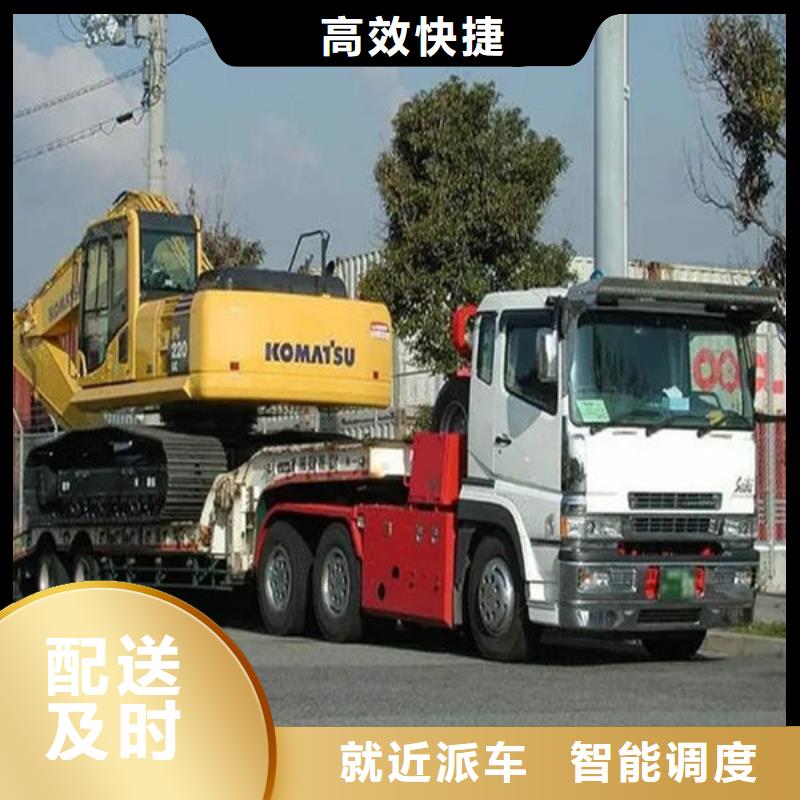 尉氏到文成物流专线货运公司