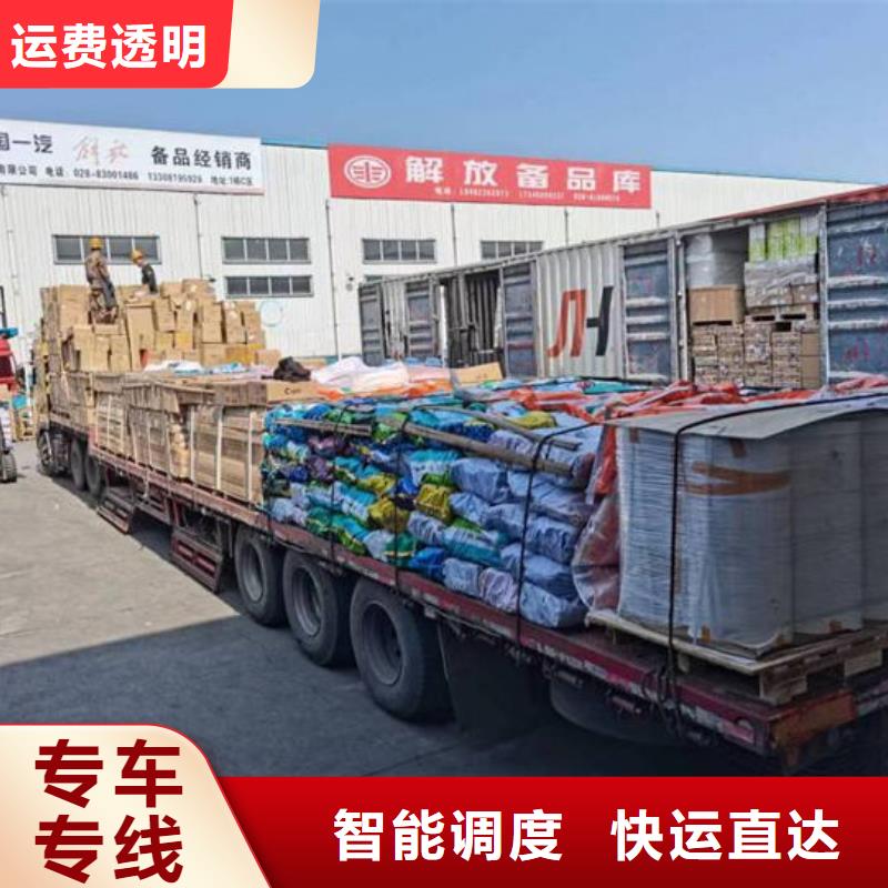 河源到泗水物流专线货运公司