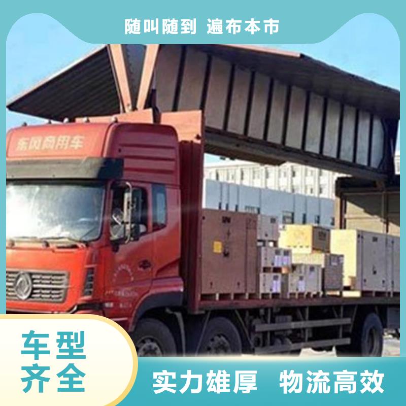 河源到黔东南物流专线货运公司