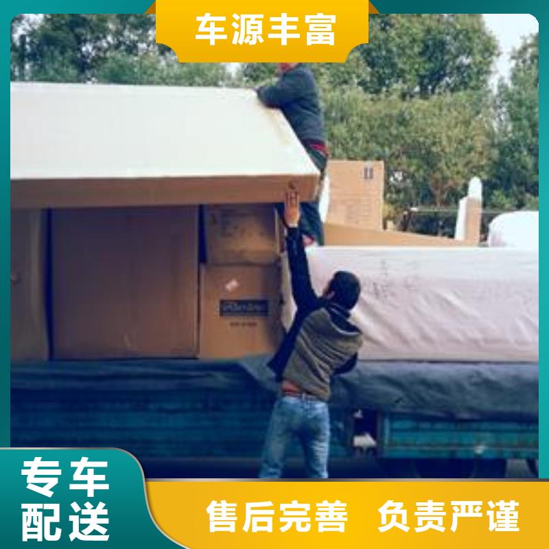 西安到罗源物流专线货运公司