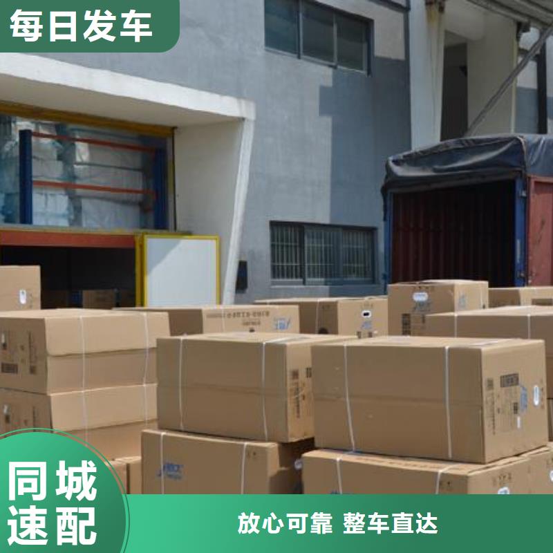 上饶到代县物流专线货运公司