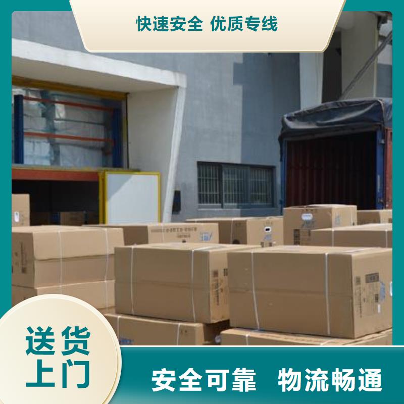 金华市义乌市到拉萨市林周县物流专线-【义乌孙平货运】