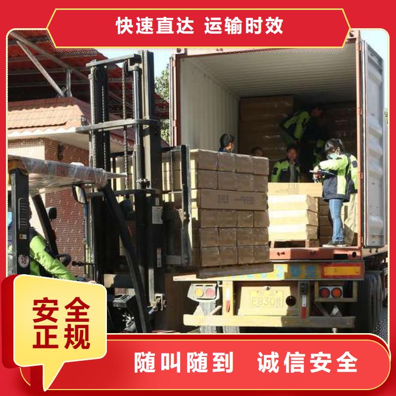 柳州到顺城物流专线货运公司