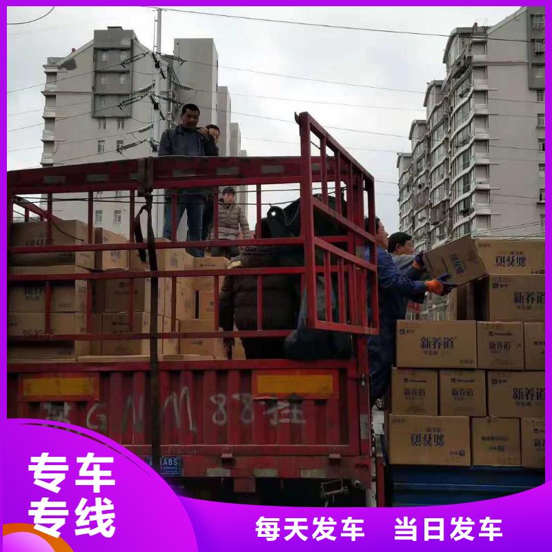 广州到宣城物流专线货运公司