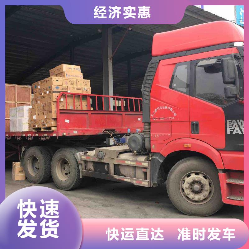 无锡到龙口物流专线货运公司