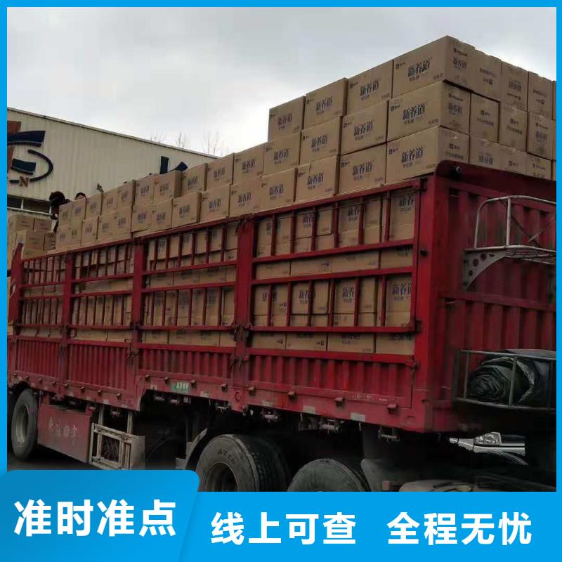 张家口到榆中物流专线货运公司