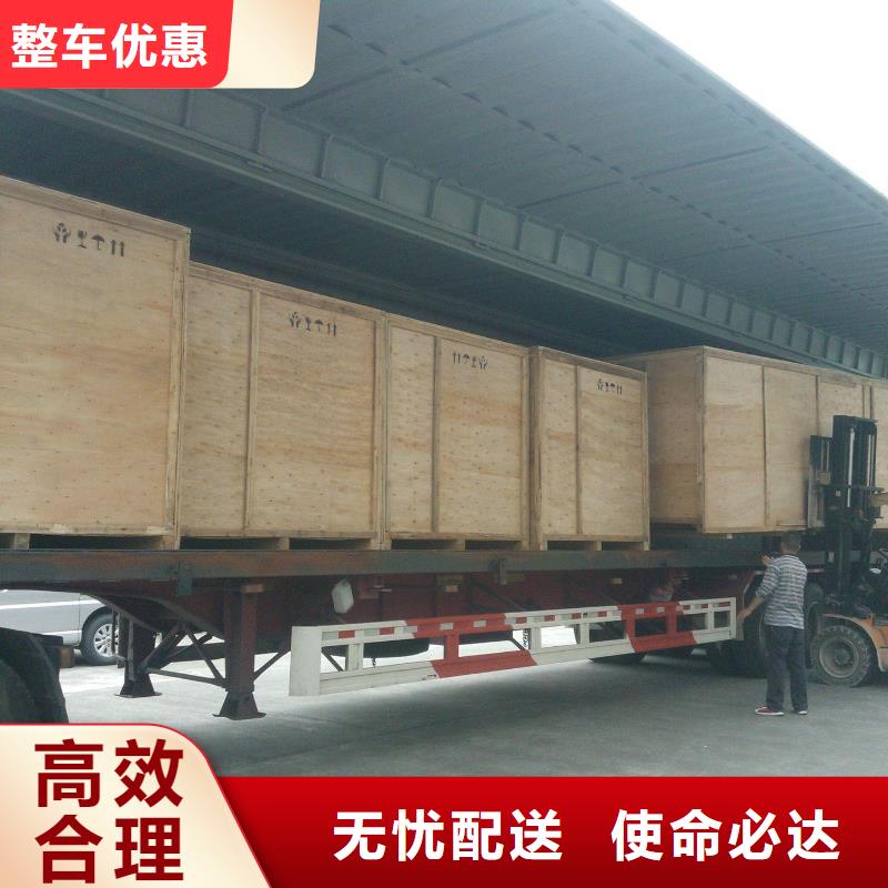 上海到毕节物流专线货运公司