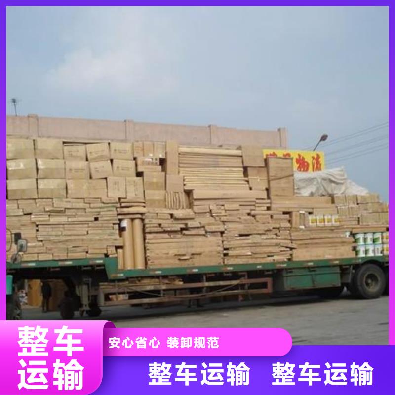 金华市义乌市到拉萨市林周县物流专线-【义乌孙平货运】