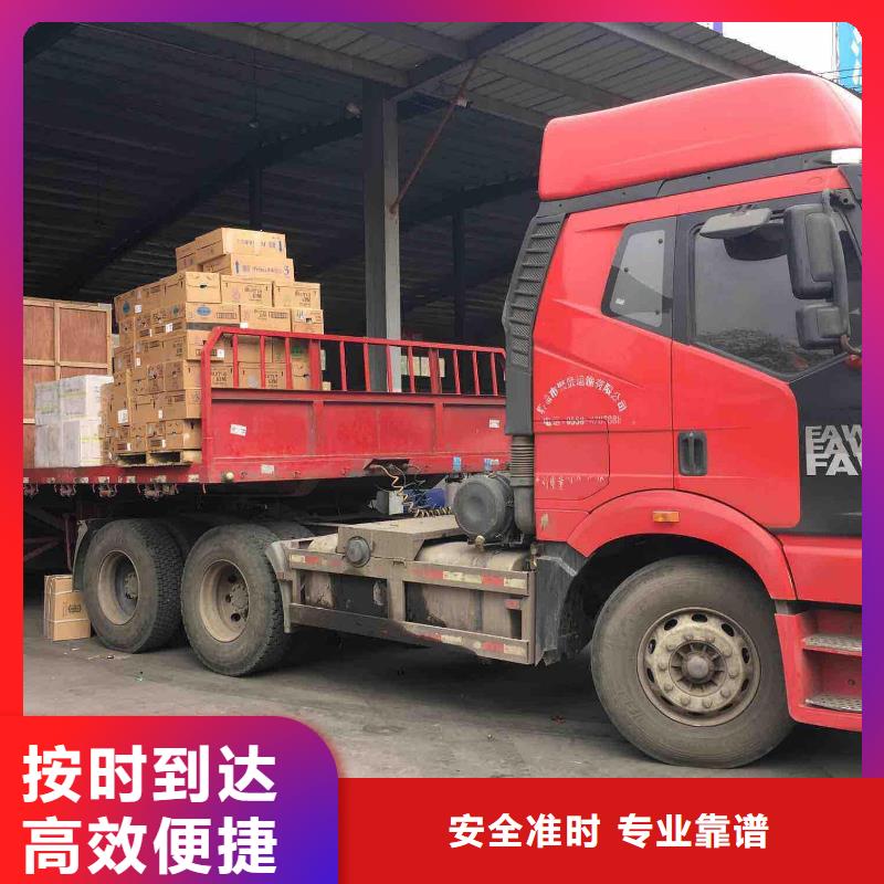 广州到新华物流专线货运公司