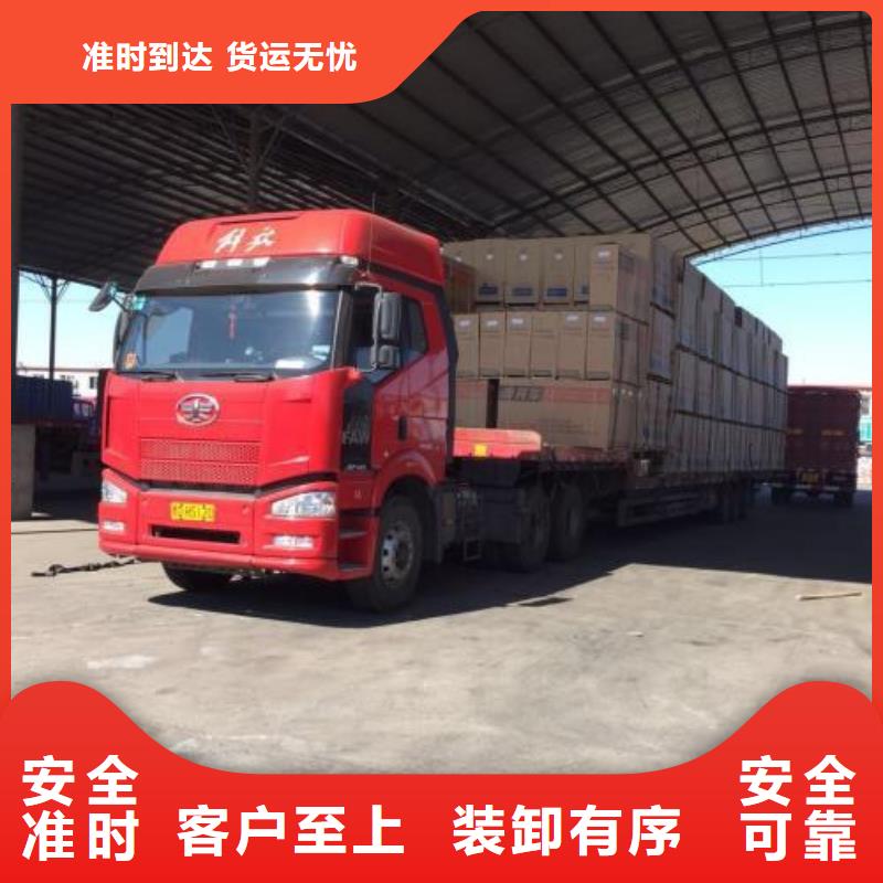 长宁到武清物流专线货运公司