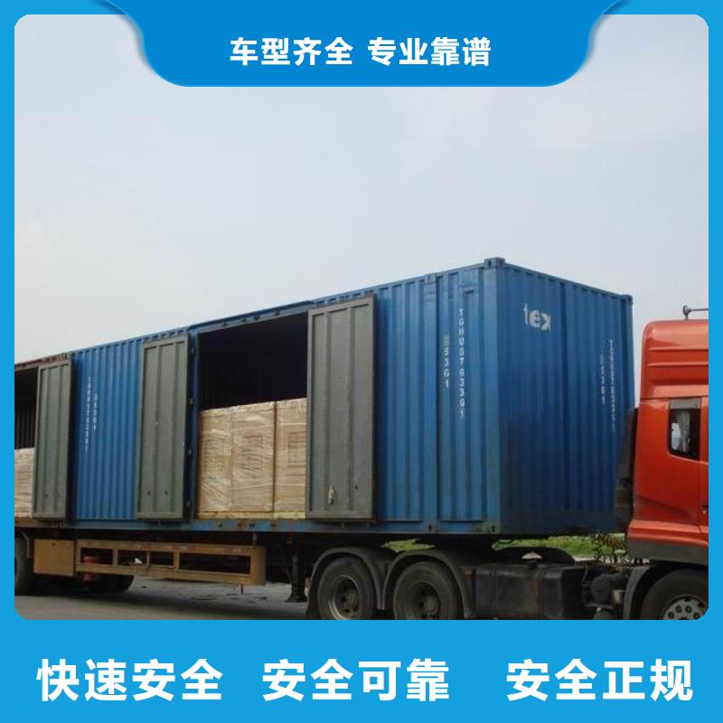 广州到涵江物流专线货运公司