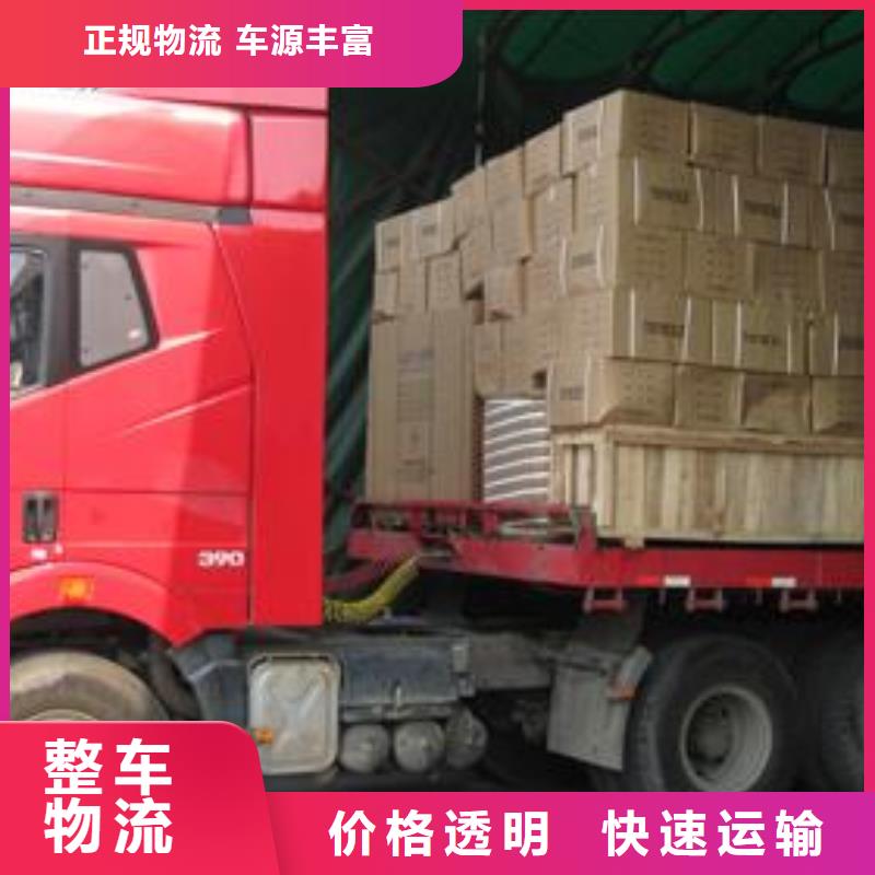 浦东新到乐业物流专线货运公司