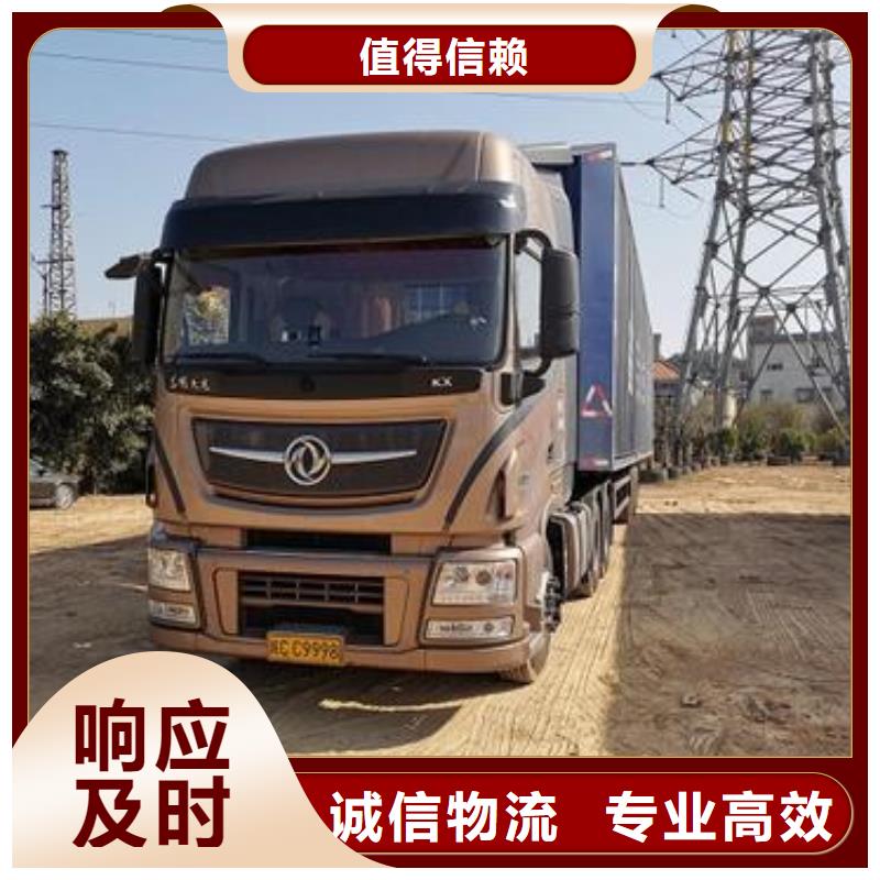 盐山到滨海物流专线货运公司