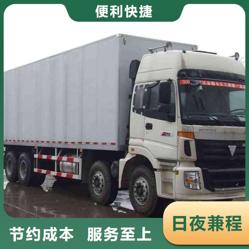 上饶到鲁甸物流专线货运公司