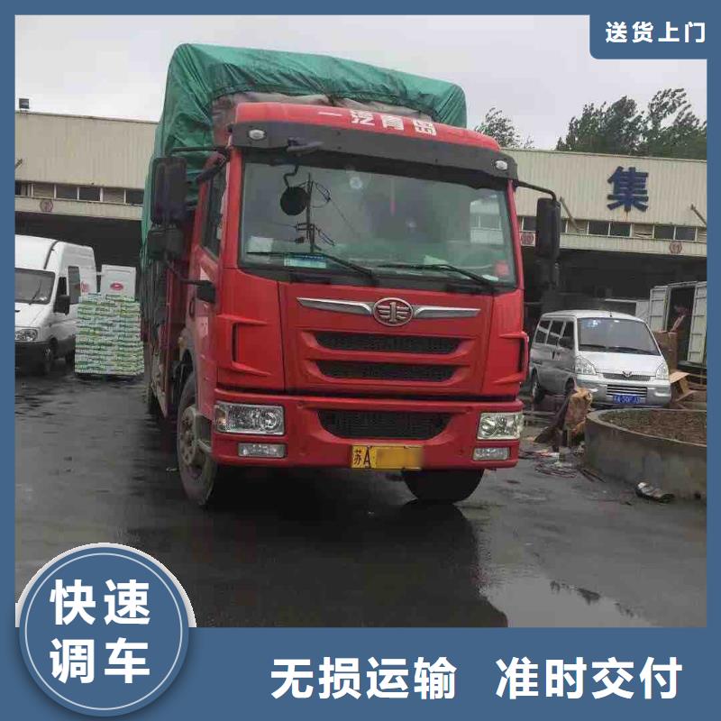 河源到花山物流专线货运公司