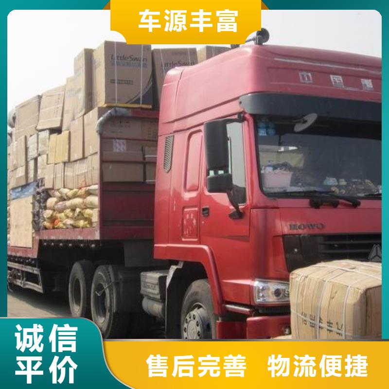 银川到大冶物流专线货运公司