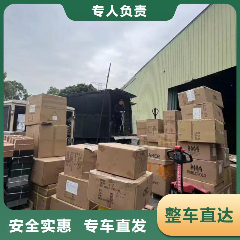 开阳到河西物流专线货运公司