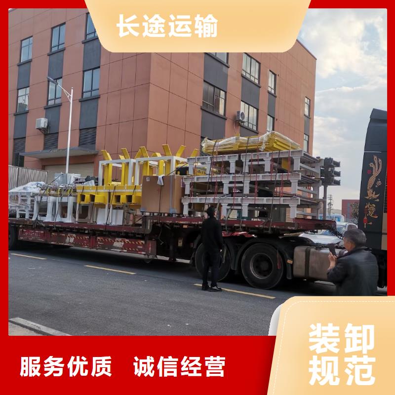 上饶到徐州物流专线货运公司