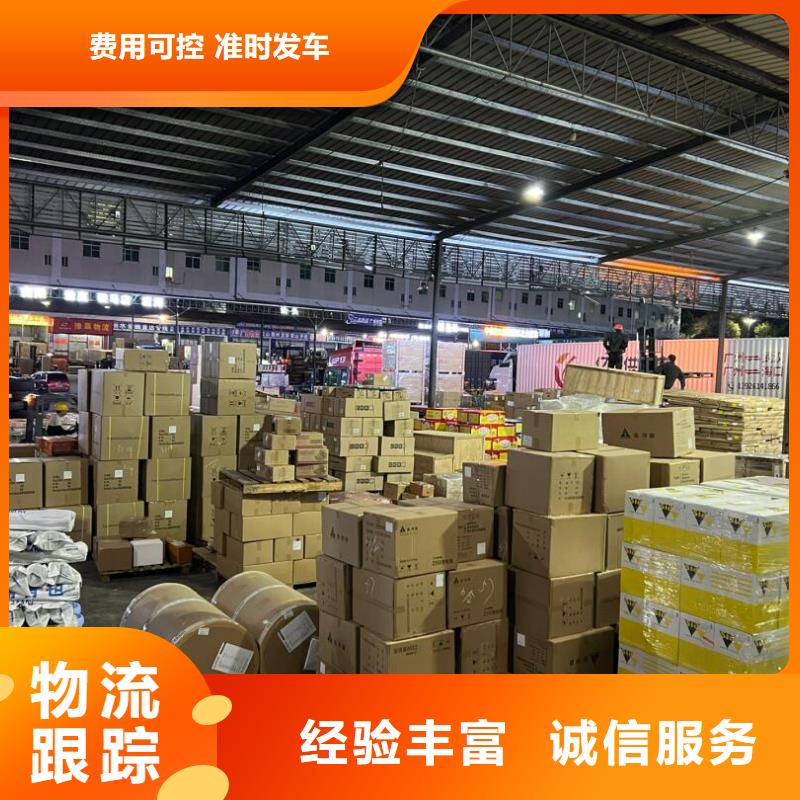 广州到小金物流专线货运公司