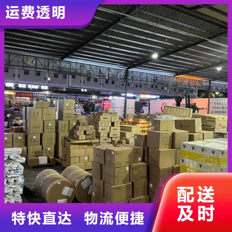宁德到宝安物流专线货运公司