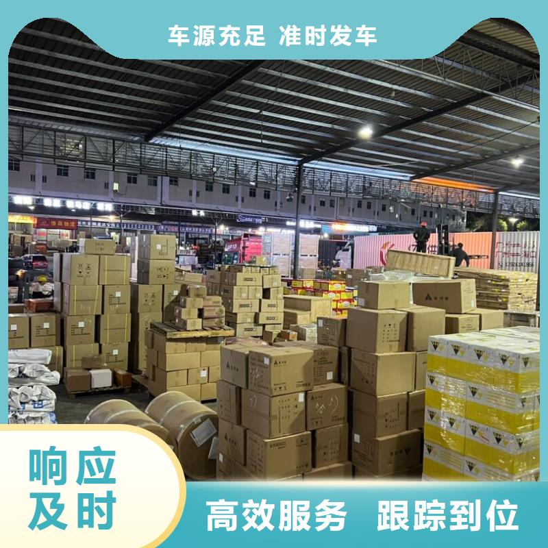 河源到泗水物流专线货运公司