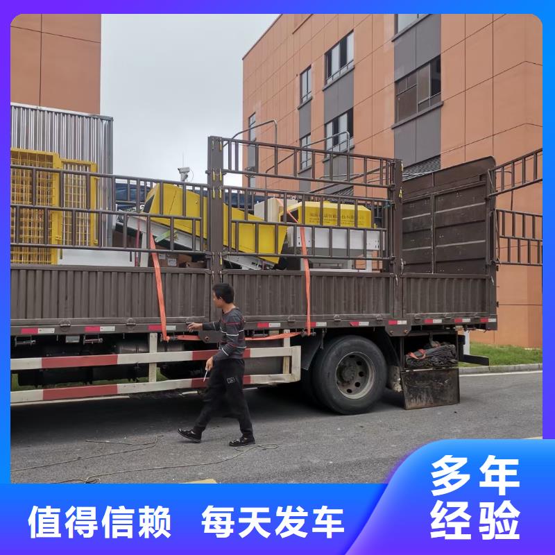 沈河到屯溪物流专线货运公司