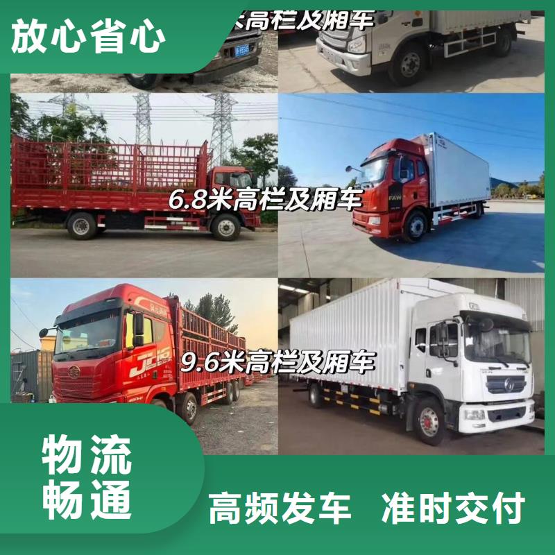 河源到眉山物流专线货运公司