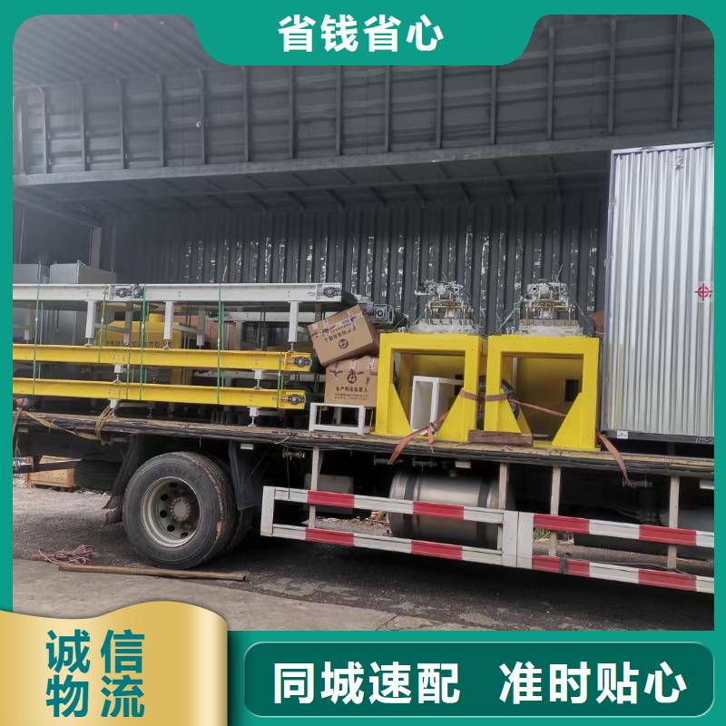 广州到银州物流专线货运公司