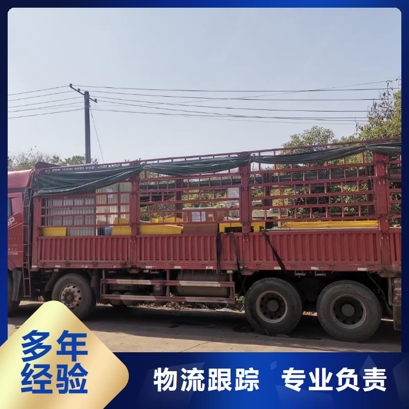 菏泽市东明县到菏泽市成武县物流专线-【菏泽鸿宇供应链管理有限公司】