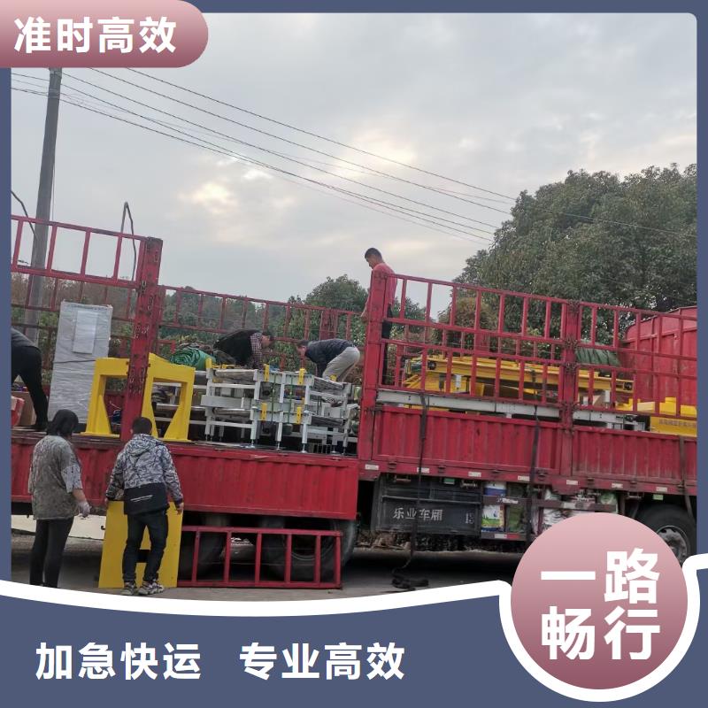 万江区到曲阳物流专线货运公司