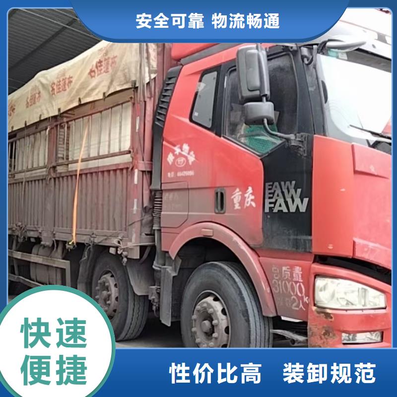 宁德到槐荫物流专线货运公司