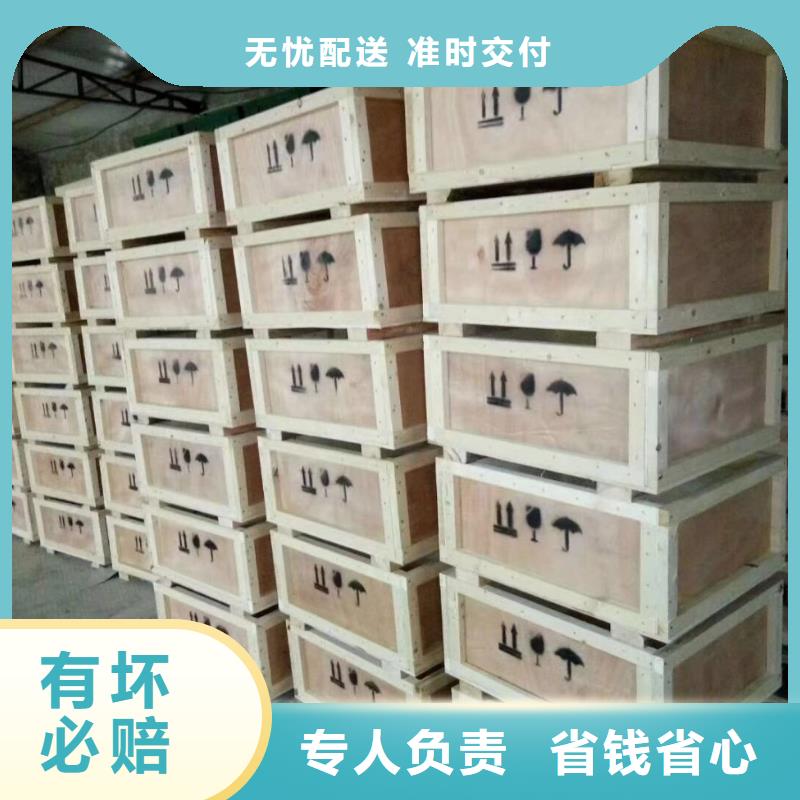 日照到远安物流专线货运公司