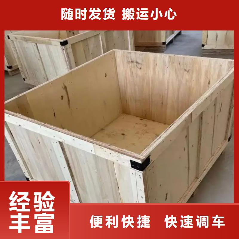 淄博市到咸阳市长武县物流专线-【淄博刘爱云货运信息部】