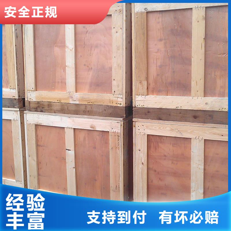 金山到抚宁物流专线货运公司