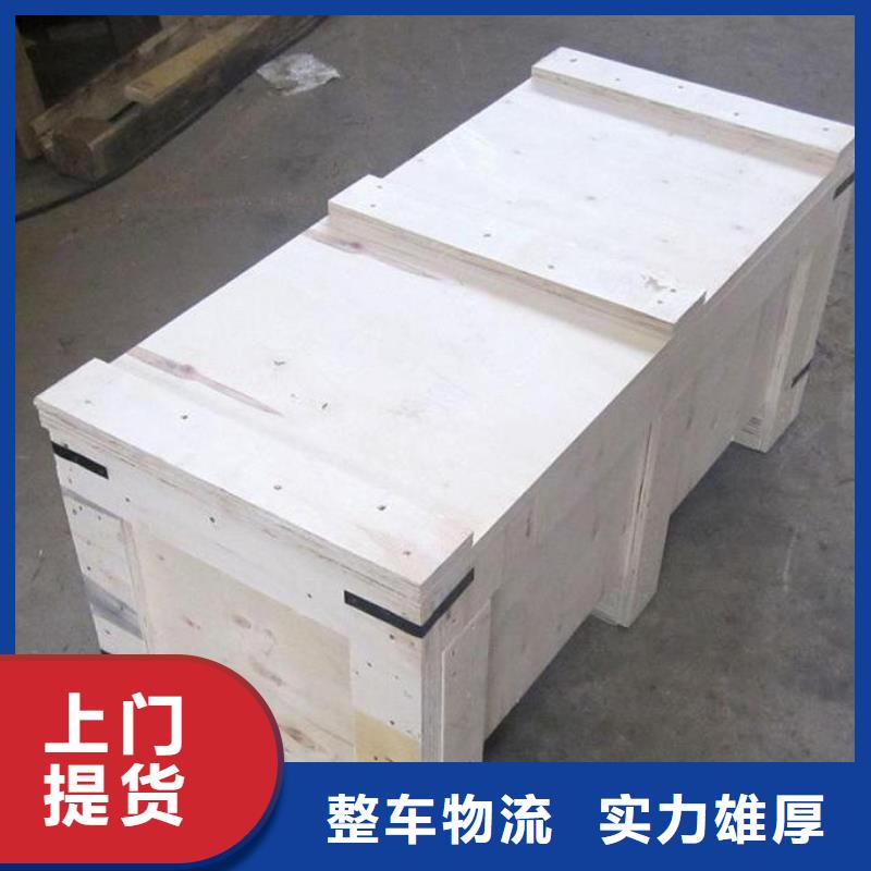 宁德到槐荫物流专线货运公司