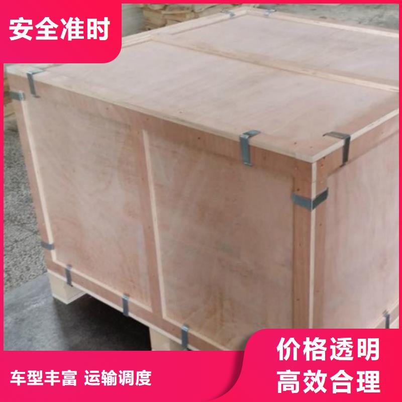 金华市义乌市到拉萨市林周县物流专线-【义乌孙平货运】