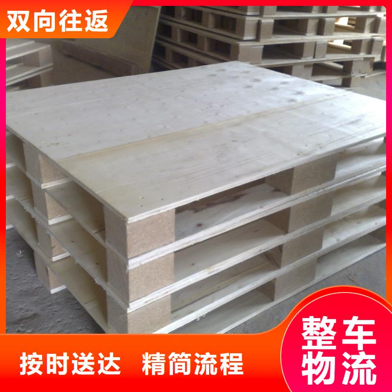 宁德到莱西物流专线货运公司