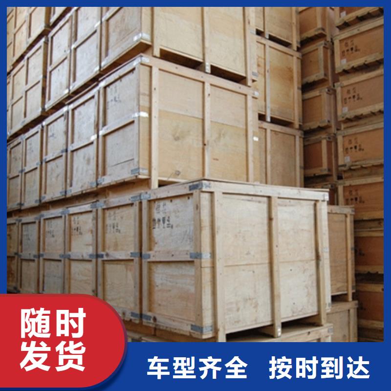 濮阳到余杭物流专线货运公司