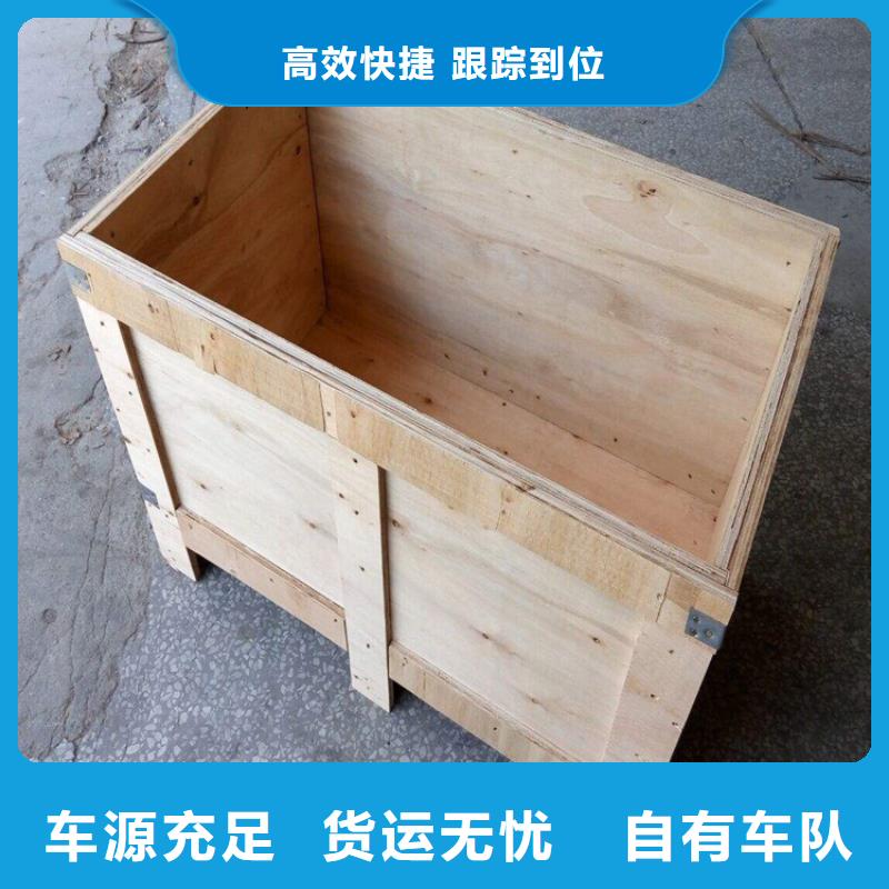 尉氏到大通物流专线货运公司